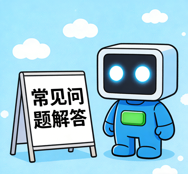 济南沐鸣娱乐常见问题
